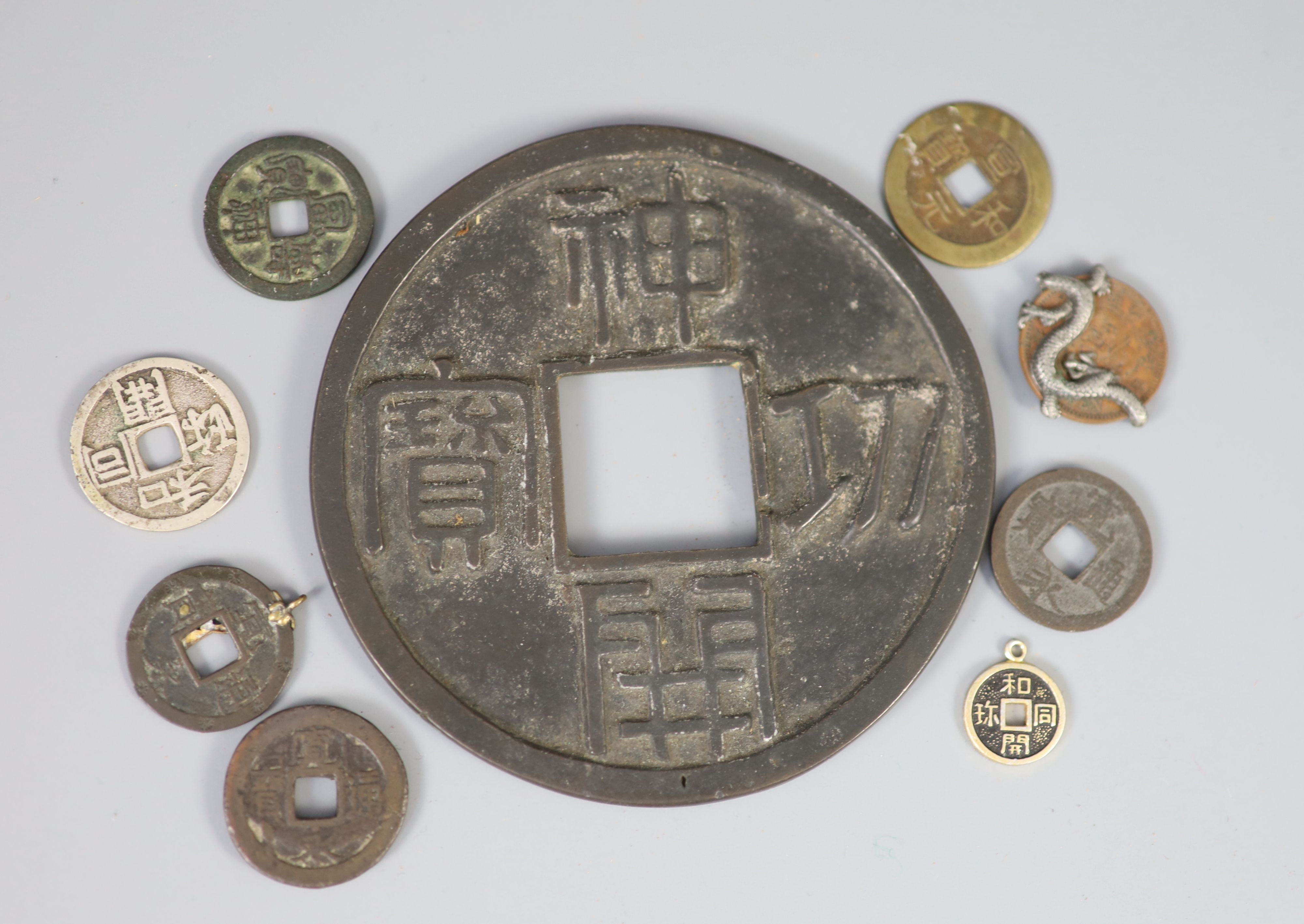 A group of Japanese bronze coin charms or amulets, 19th/20th century,